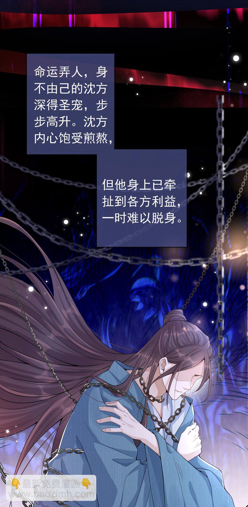 003 我没有喜欢的人-第2话