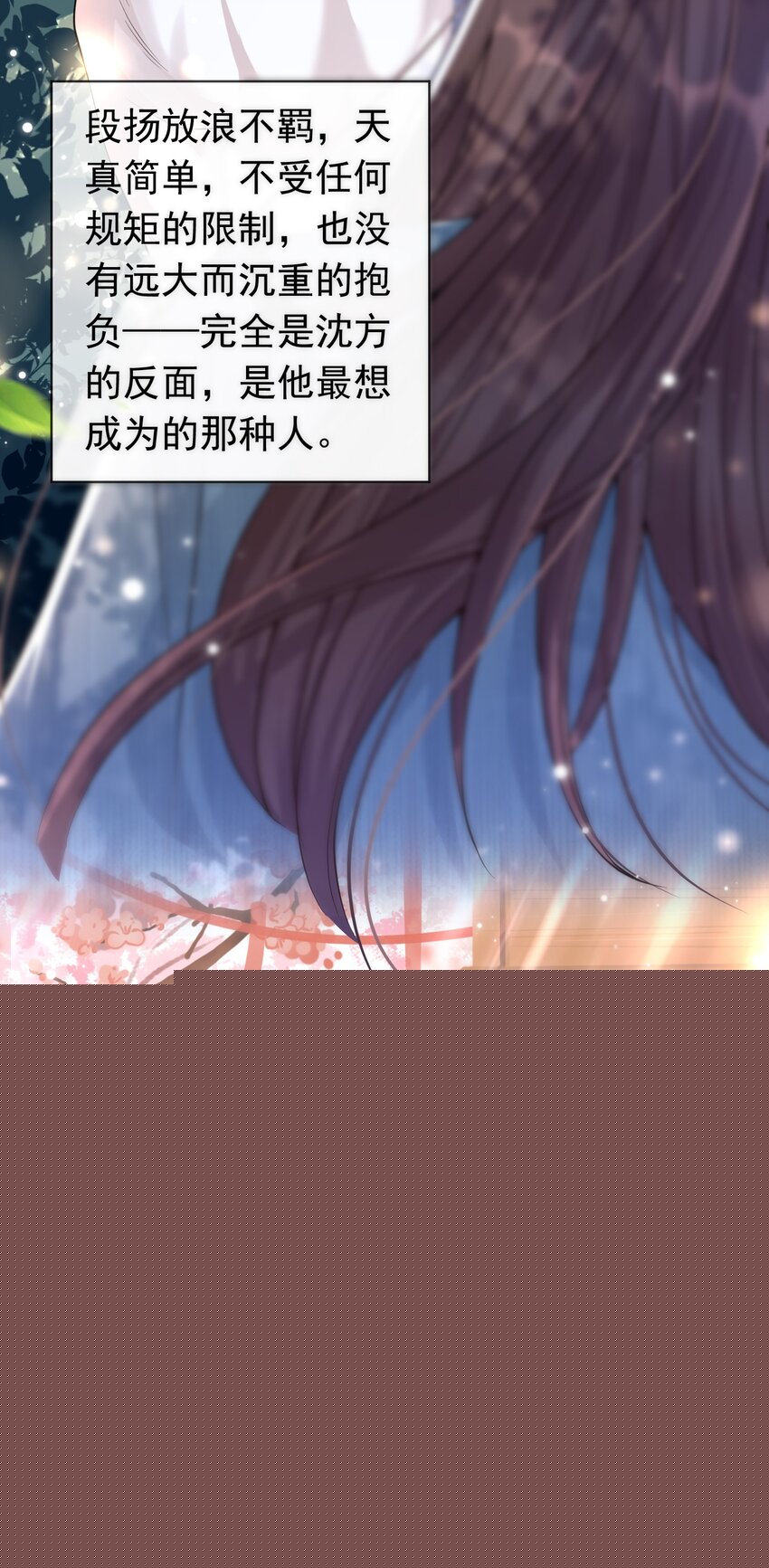 003 我没有喜欢的人-第2话