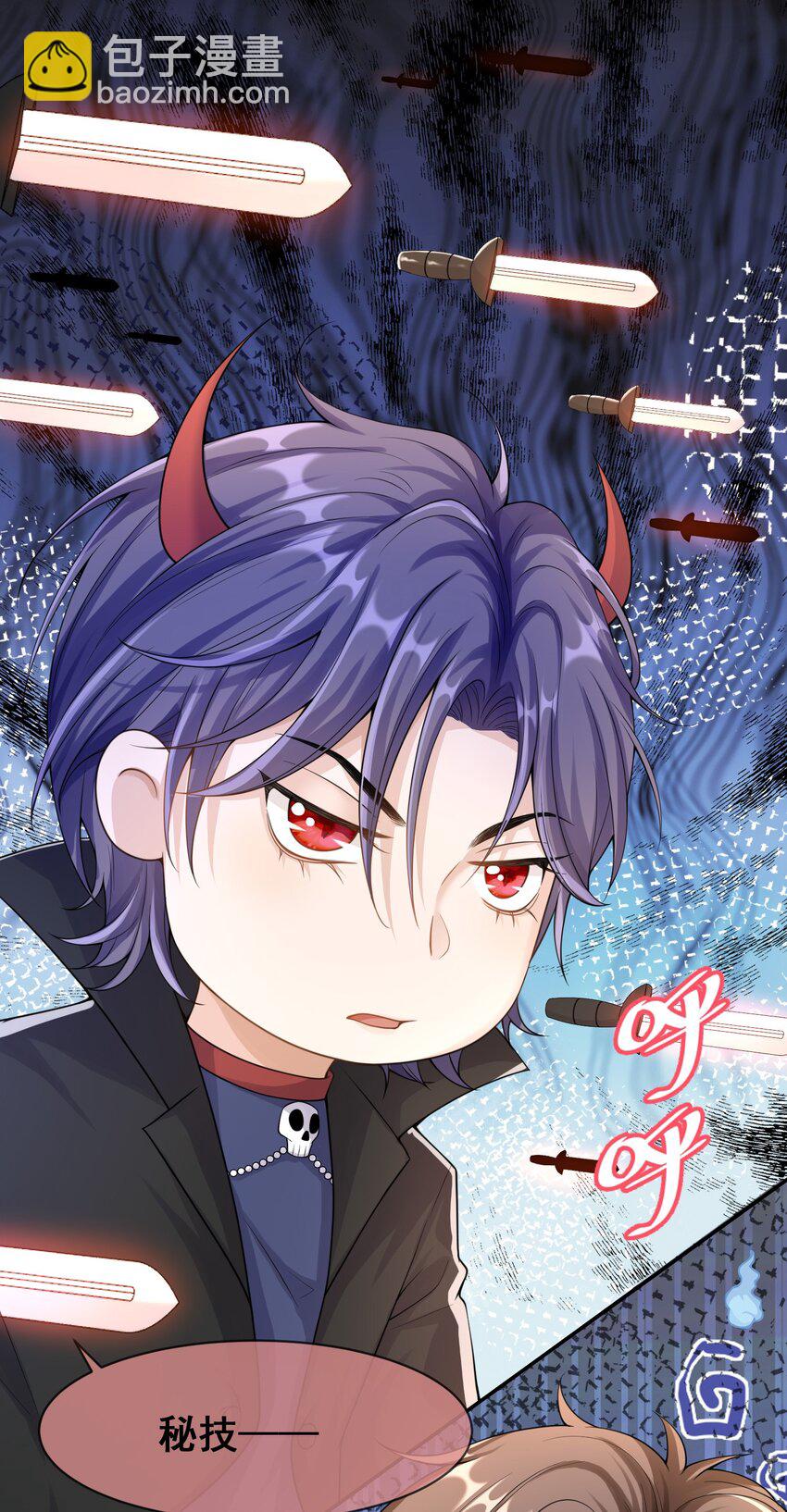 003 我没有喜欢的人-第2话