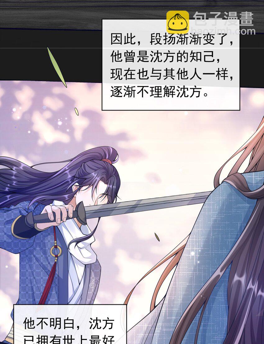 003 我没有喜欢的人-第2话