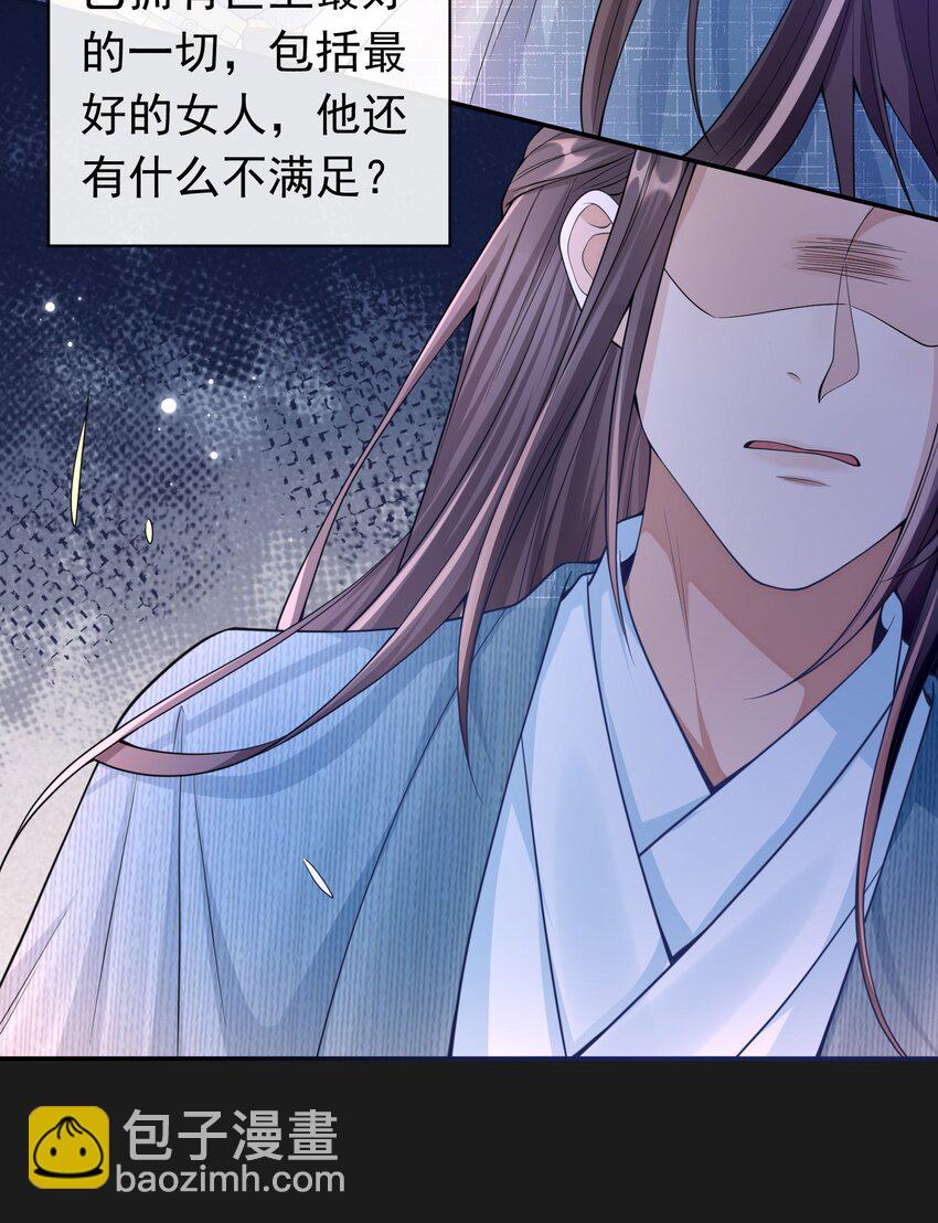 003 我没有喜欢的人-第2话