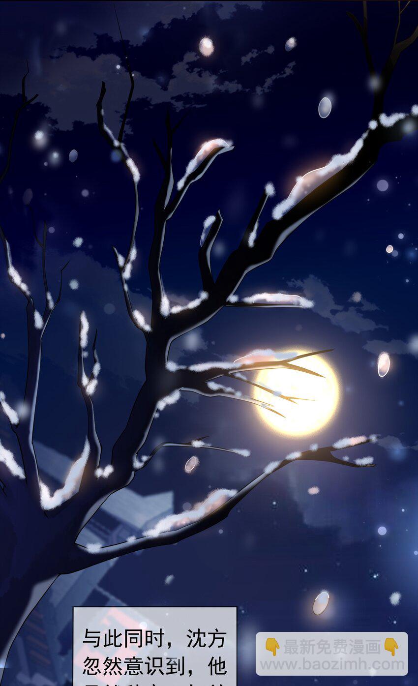 003 我没有喜欢的人-第2话