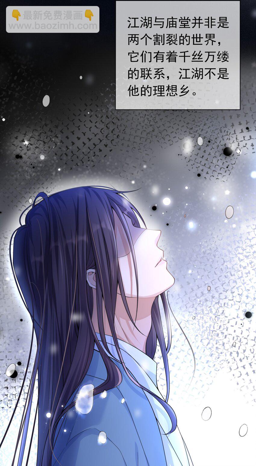 003 我没有喜欢的人-第2话