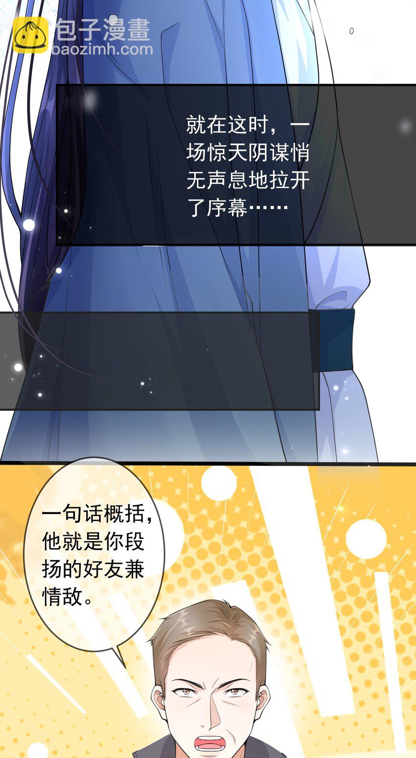 003 我没有喜欢的人-第2话