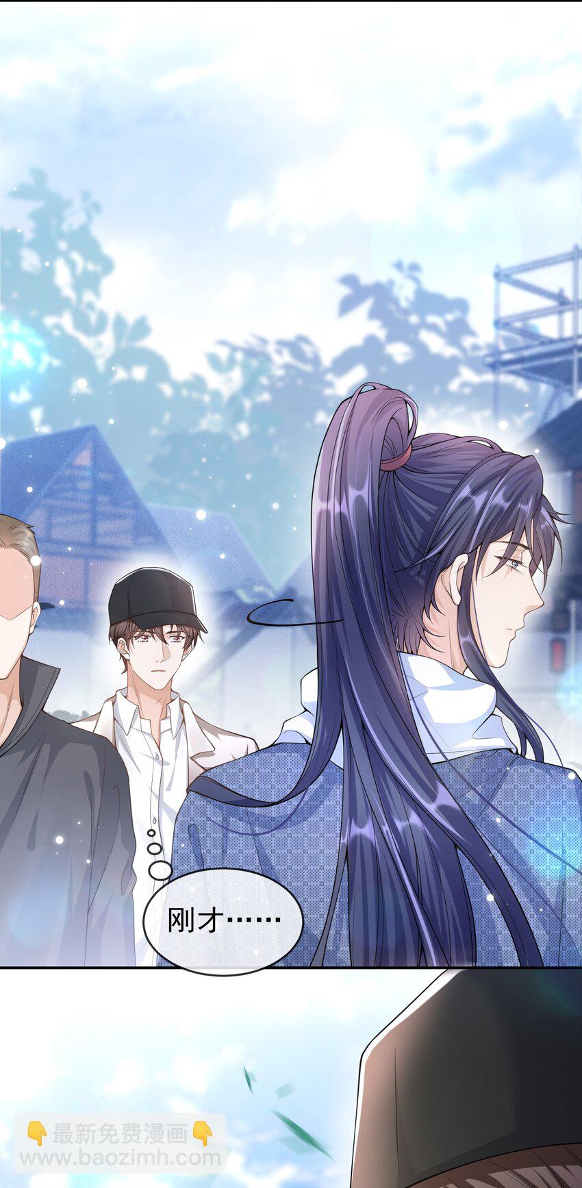 003 我没有喜欢的人-第2话