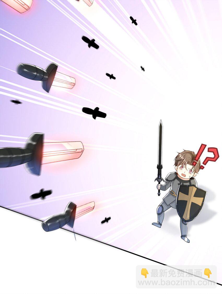 003 我没有喜欢的人-第2话