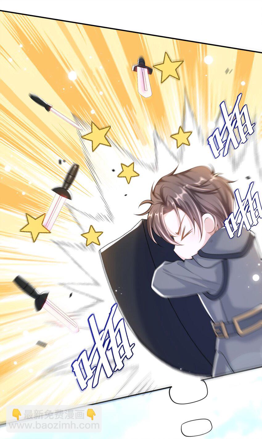 003 我没有喜欢的人-第2话