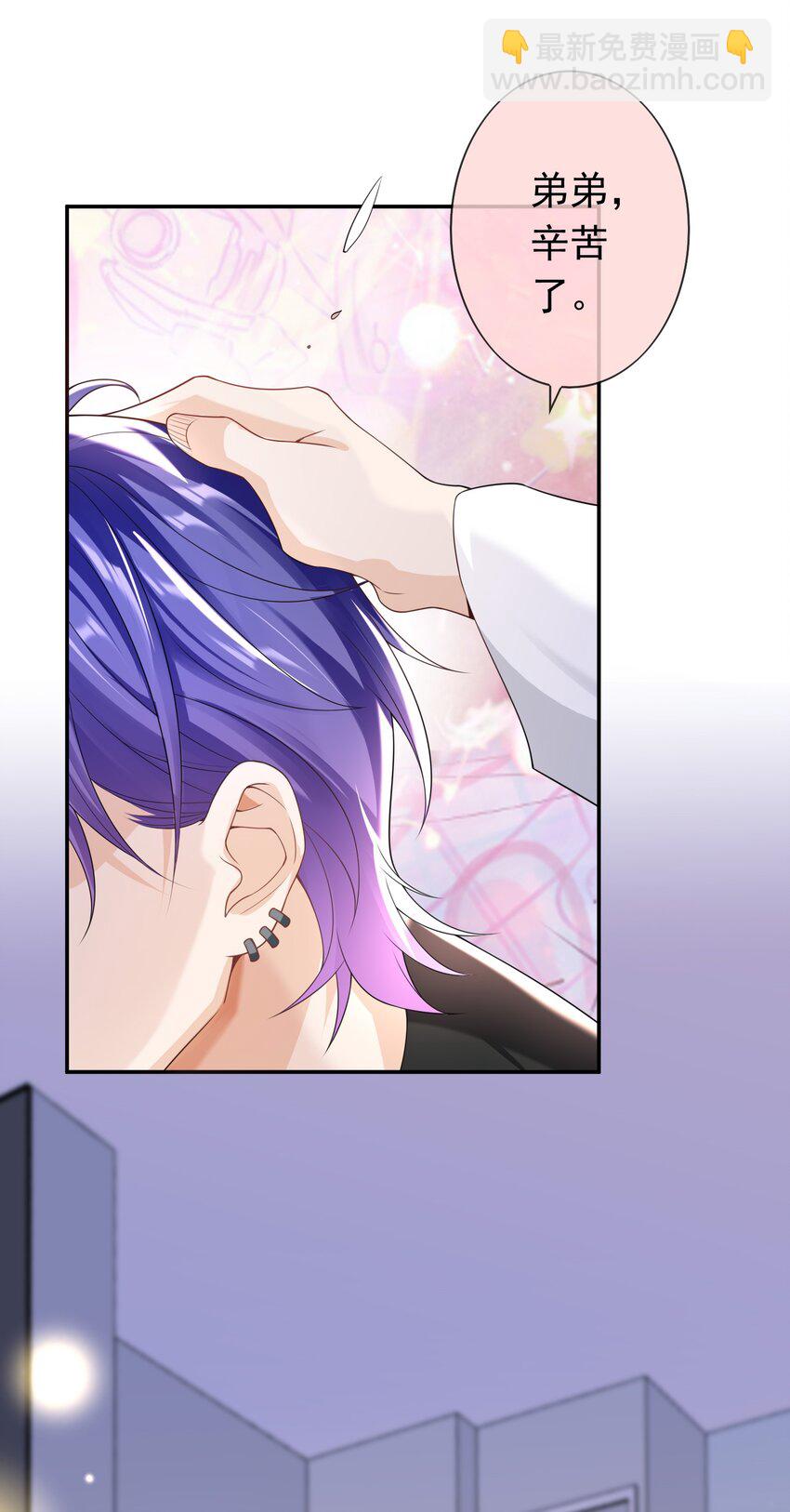 031 明天见家长？-第30话