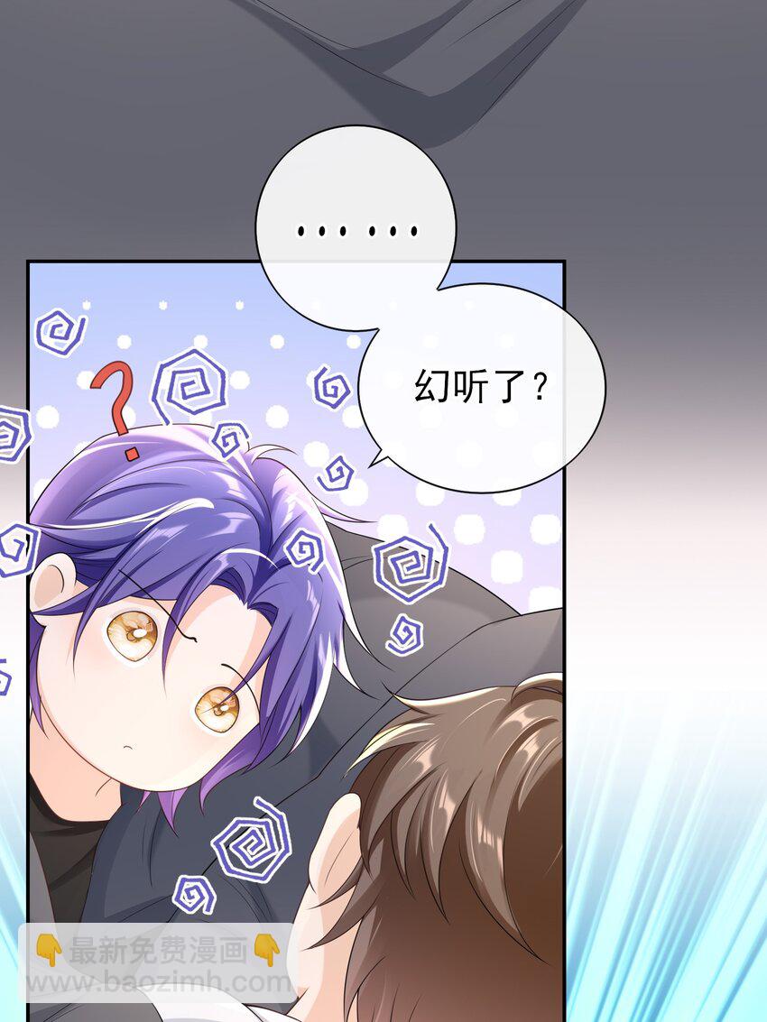 031 明天见家长？-第30话