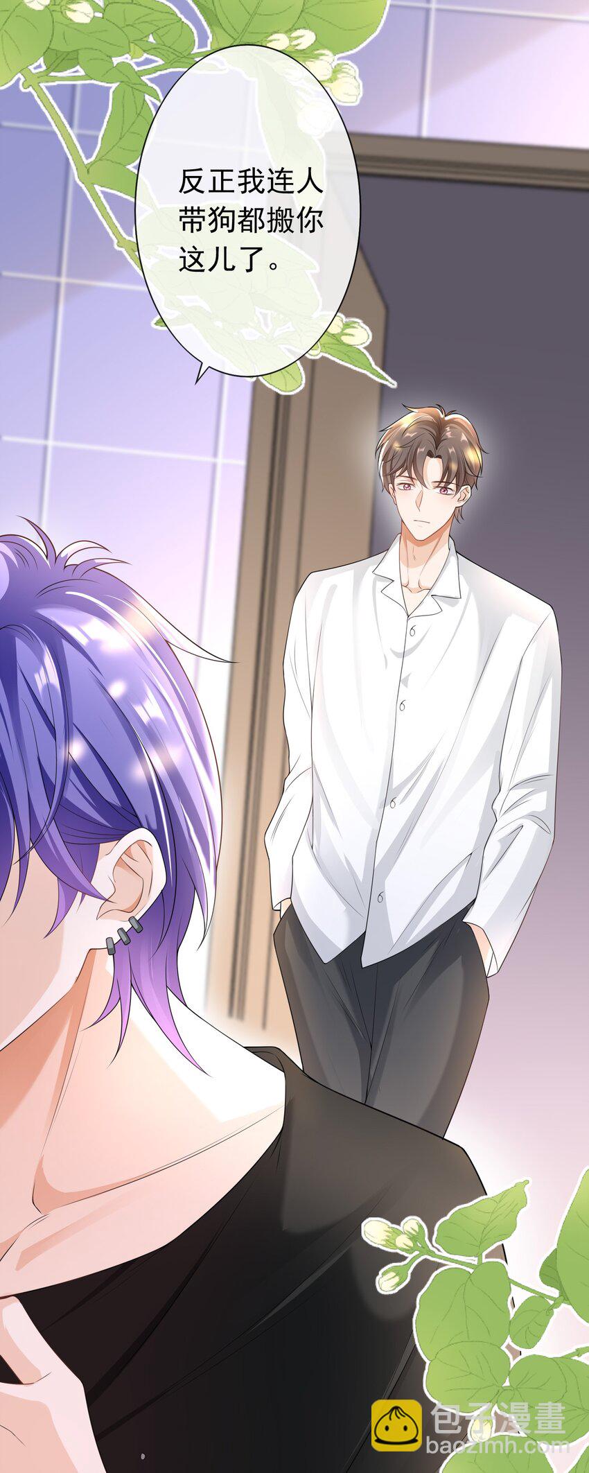 031 明天见家长？-第30话