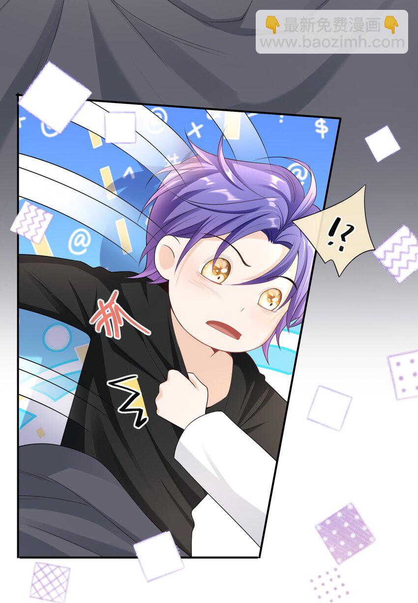 031 明天见家长？-第30话