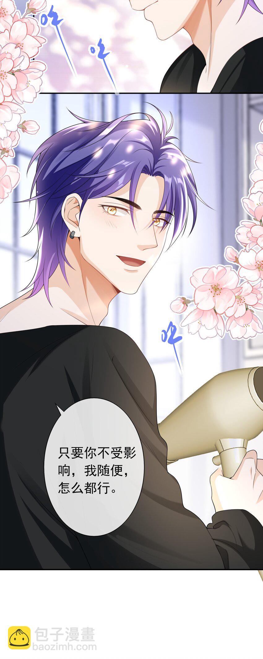 031 明天见家长？-第30话