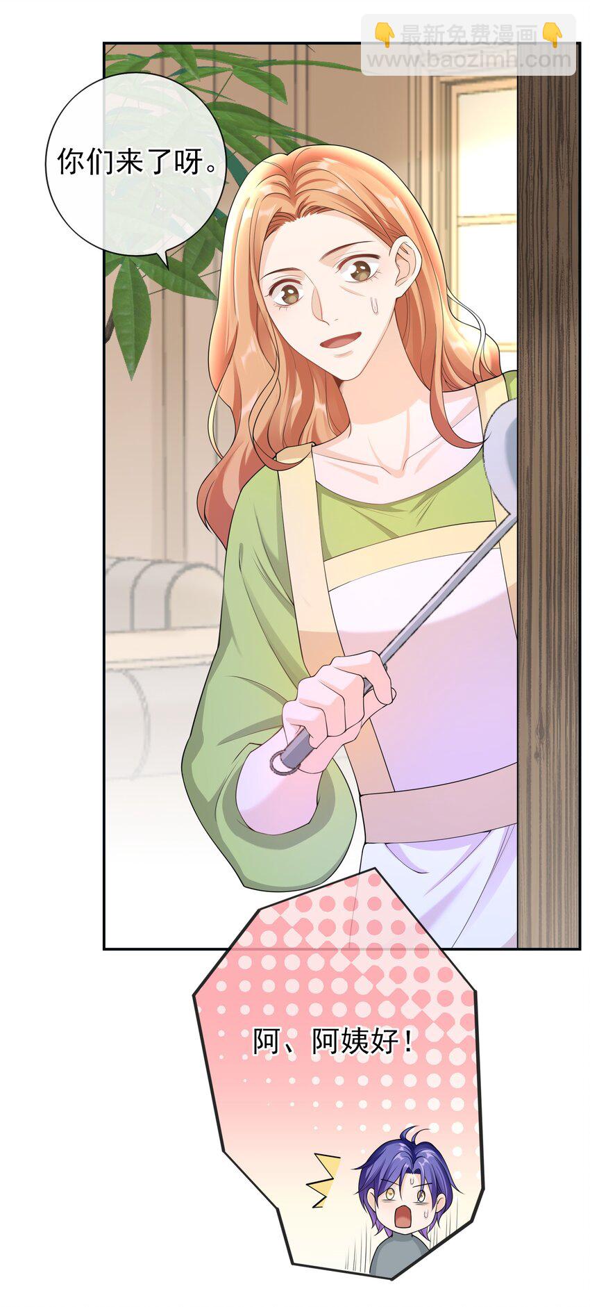 033 这是标准女婿台词啊,弟弟。-第32话