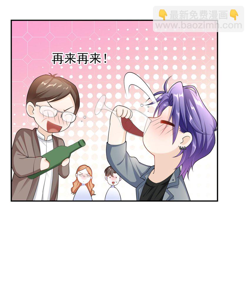 033 这是标准女婿台词啊,弟弟。-第32话