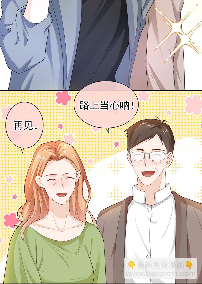 033 这是标准女婿台词啊,弟弟。-第32话