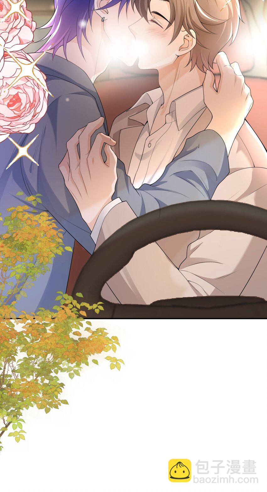 033 这是标准女婿台词啊,弟弟。-第32话