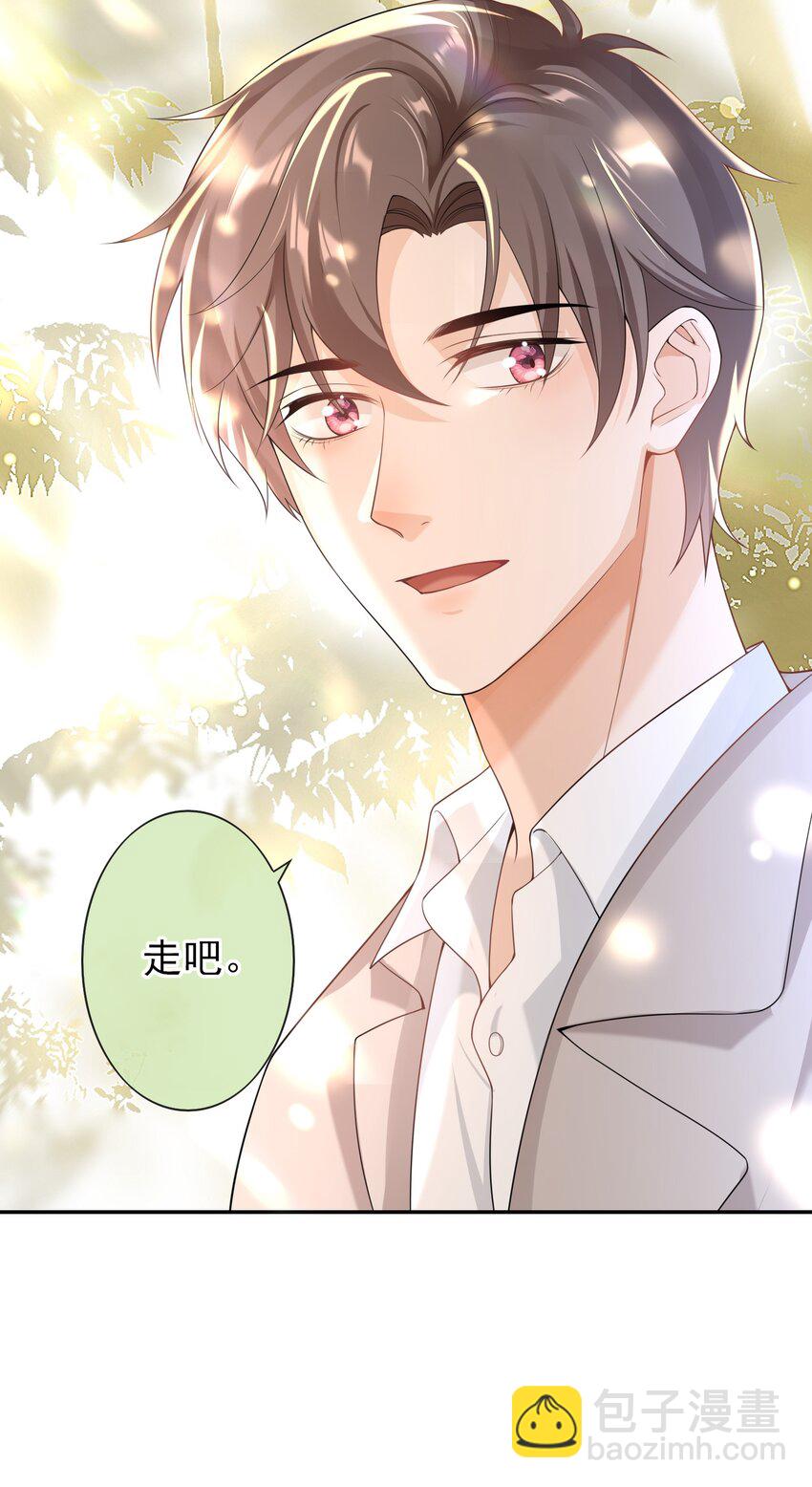 033 这是标准女婿台词啊,弟弟。-第32话