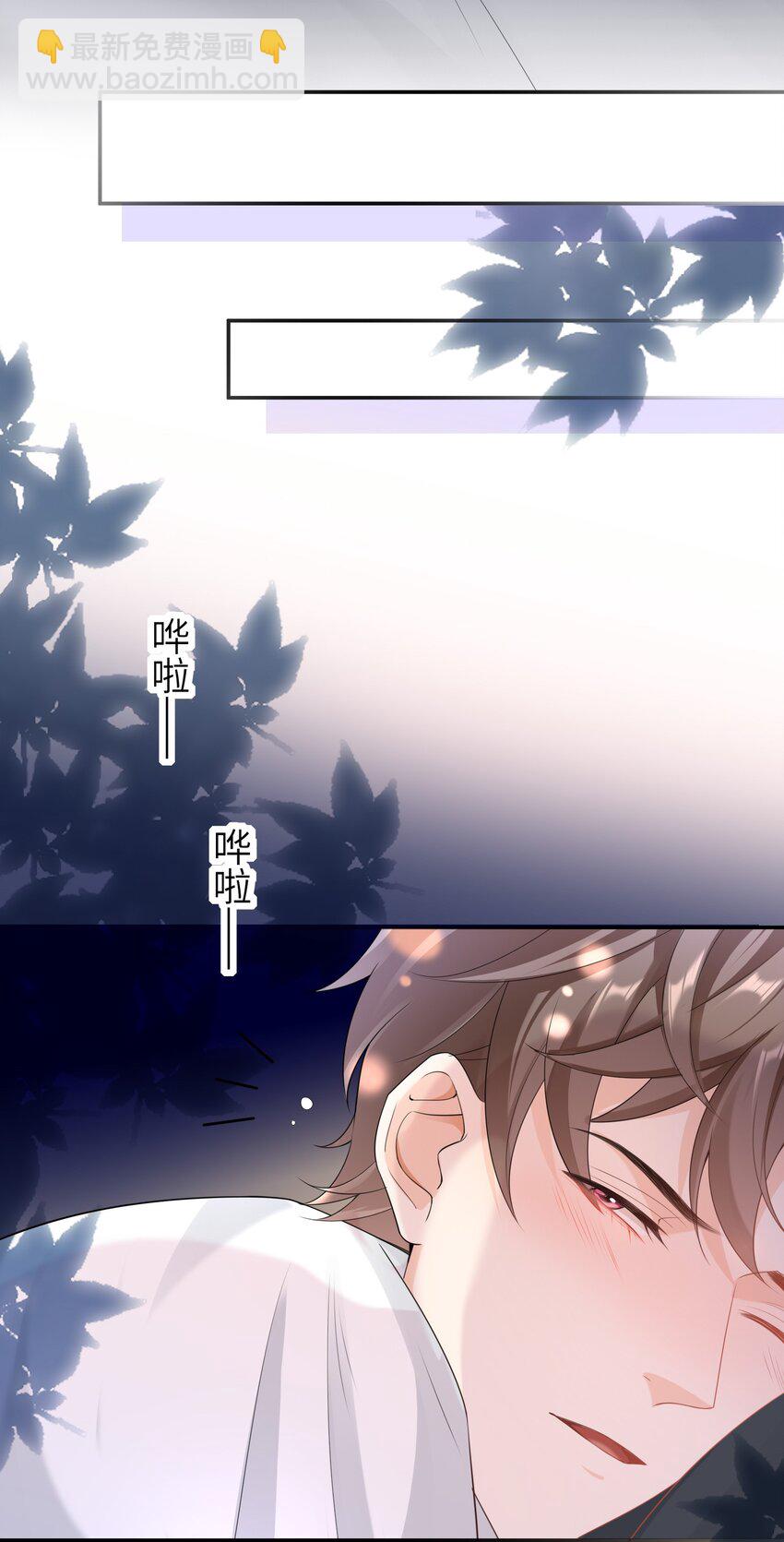 035 应该入洞房了，哥哥-第34话