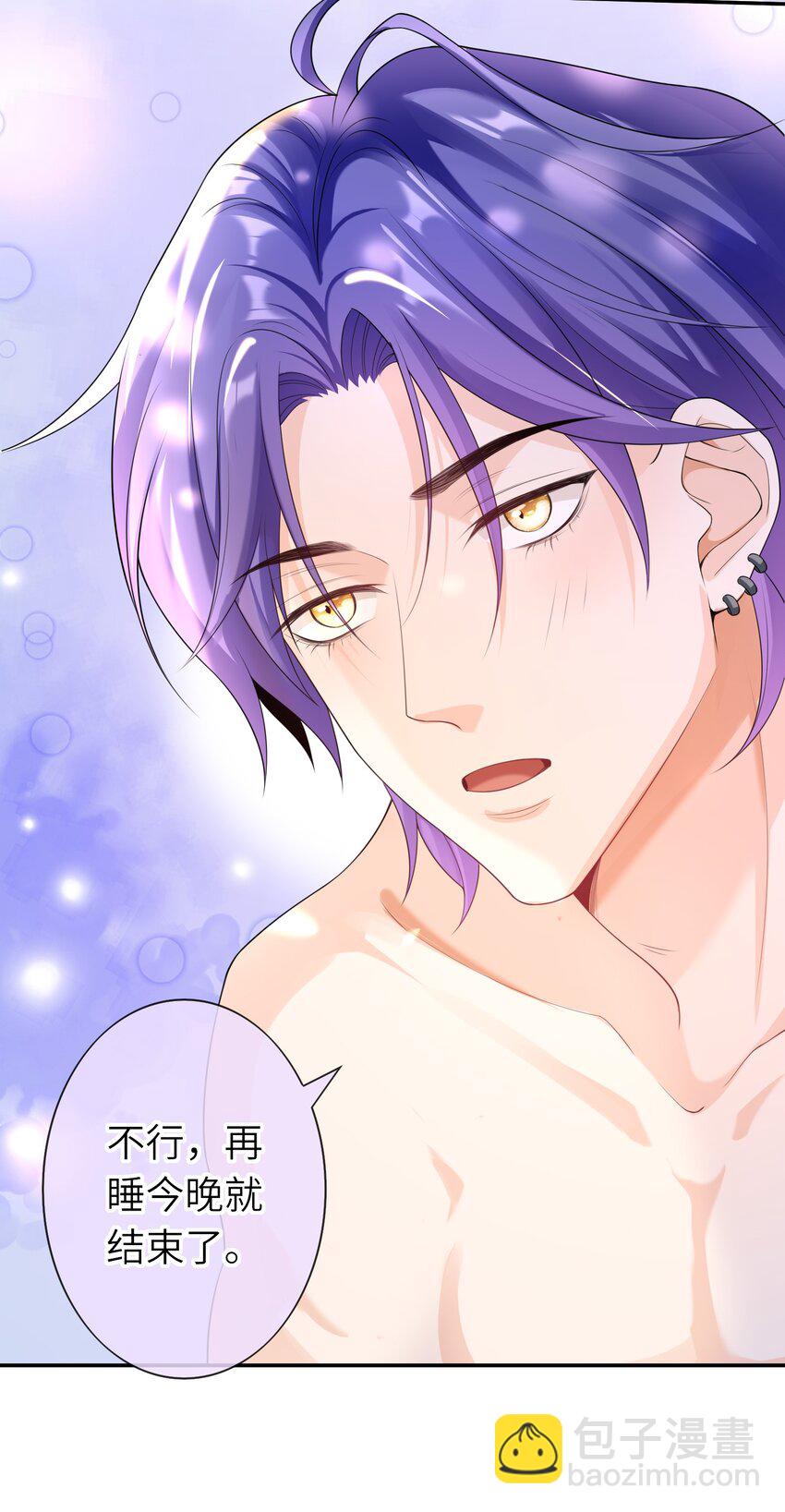 035 应该入洞房了，哥哥-第34话