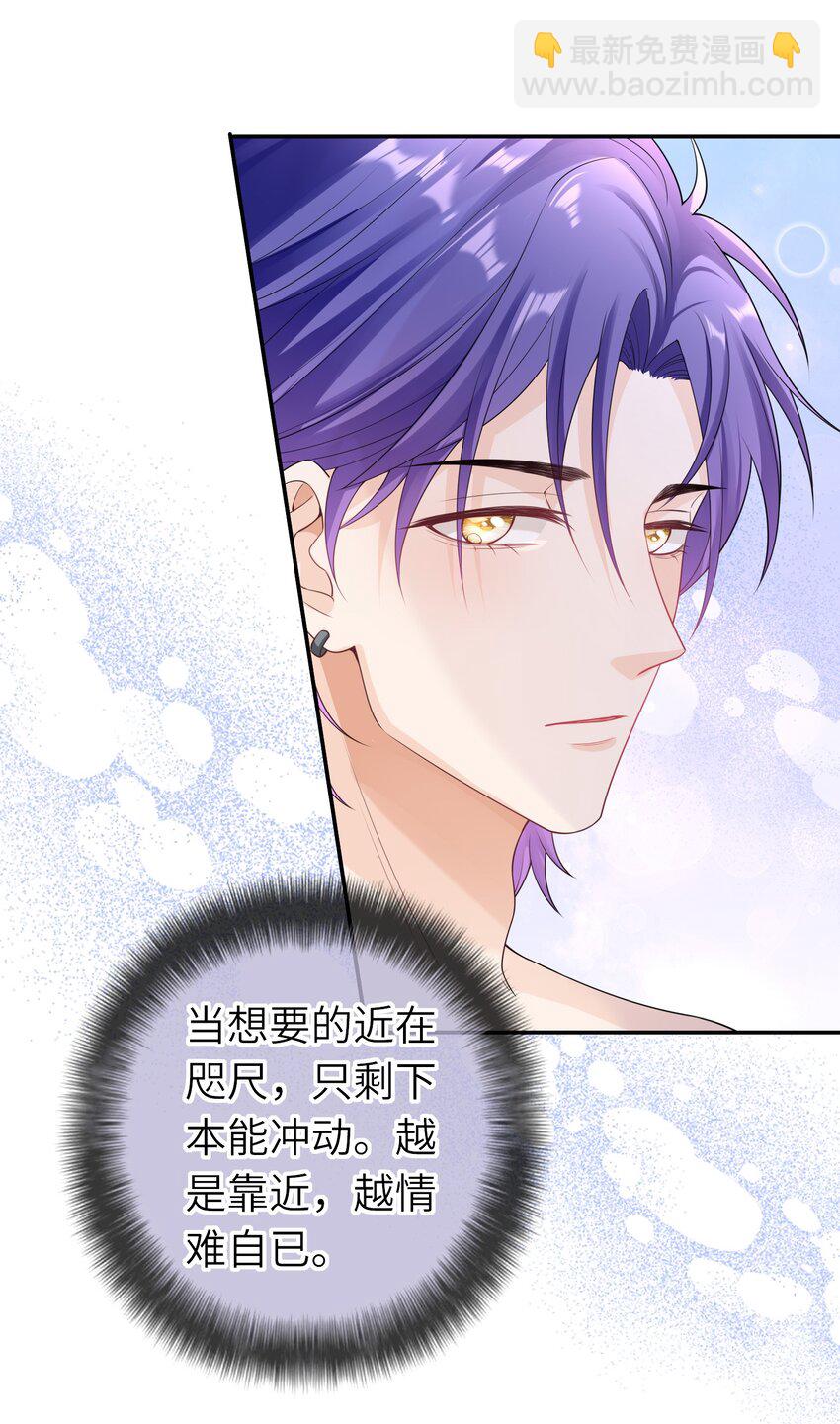 037 全世界最好看的人-第36话