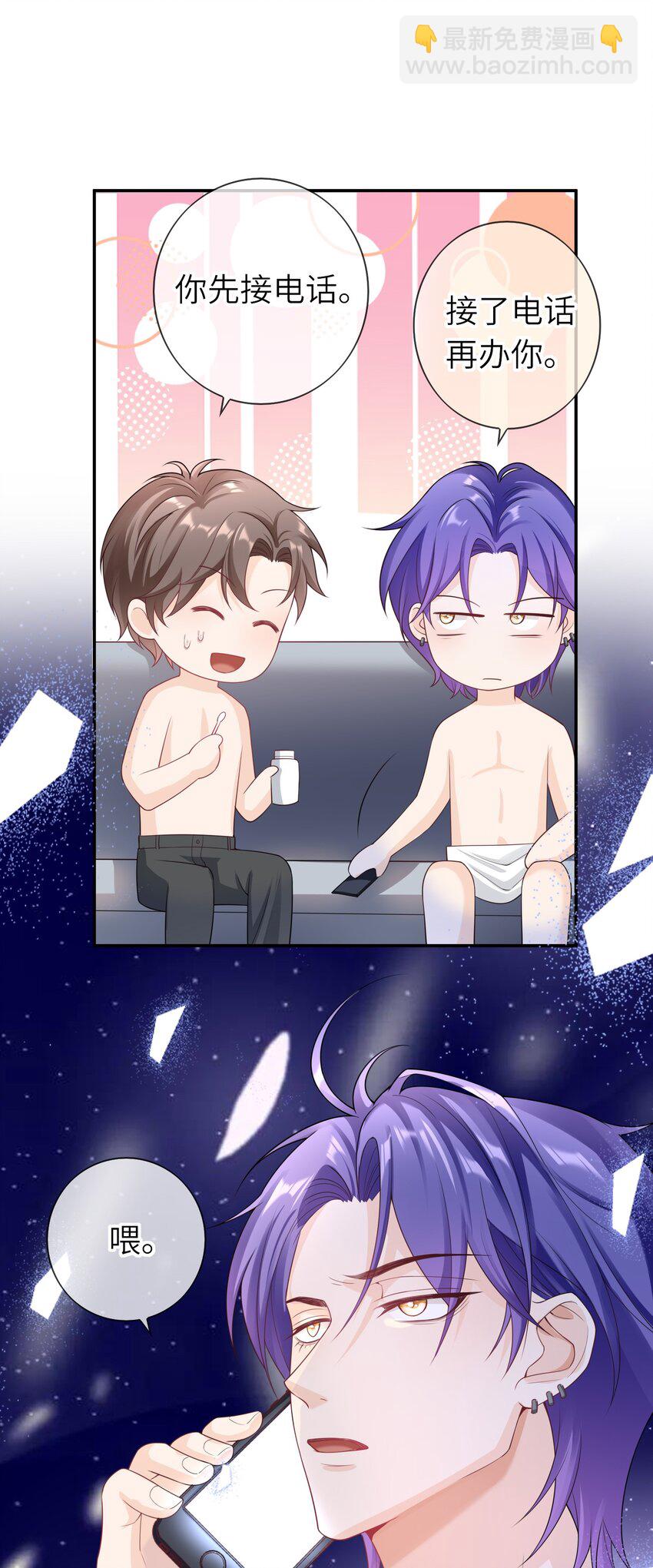 037 全世界最好看的人-第36话