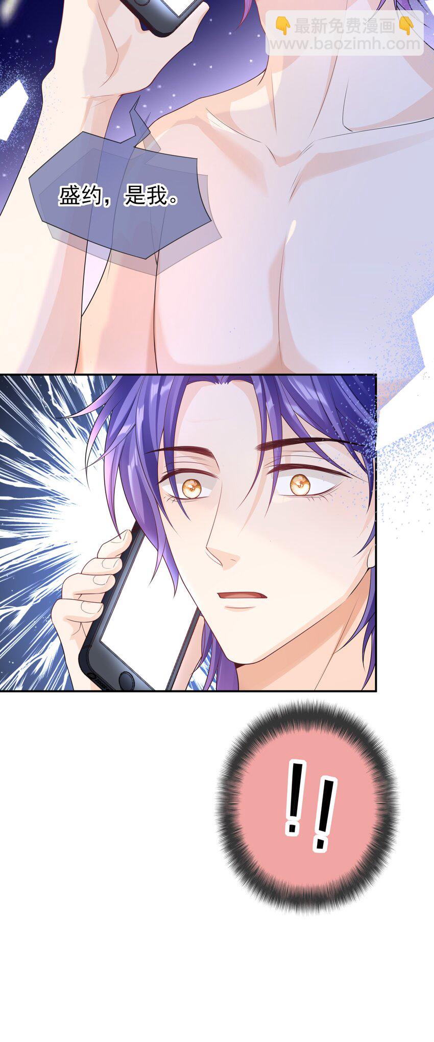 037 全世界最好看的人-第36话