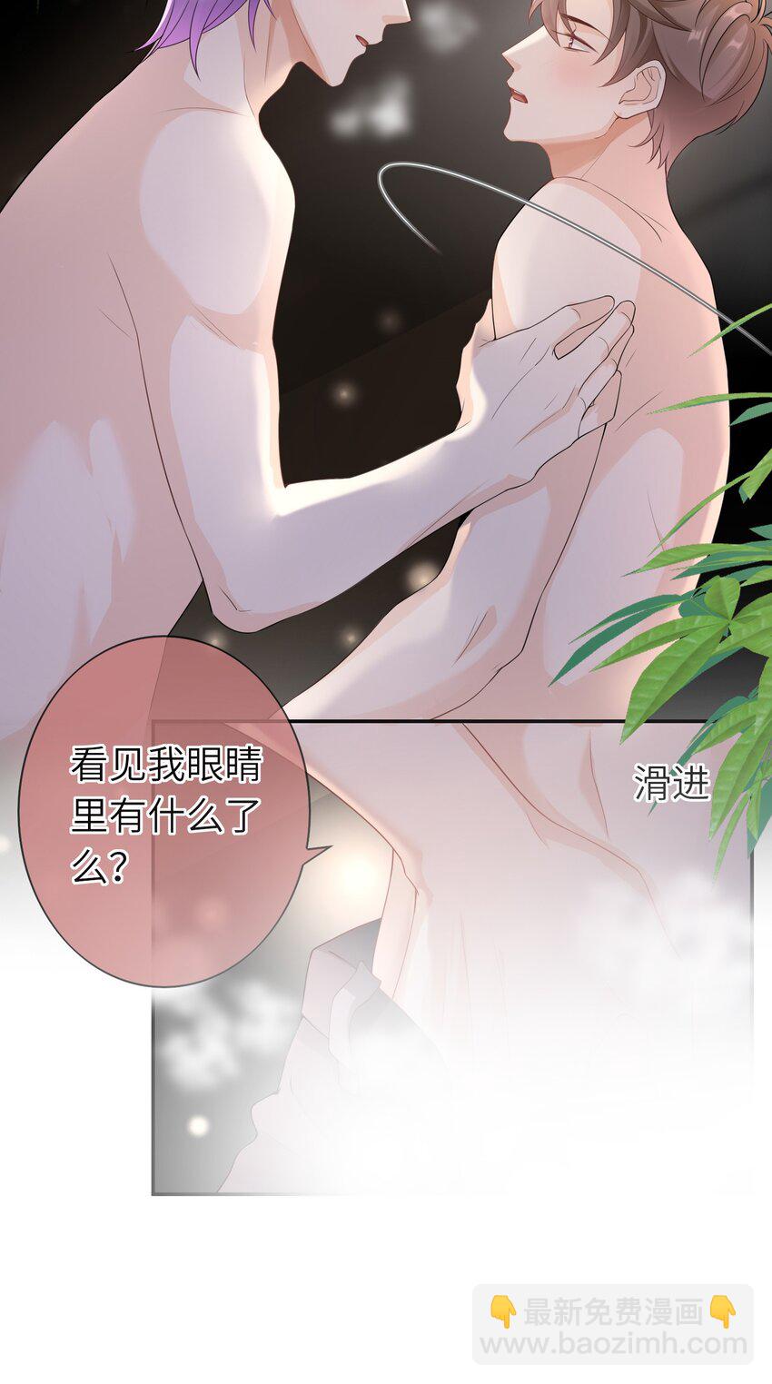 037 全世界最好看的人-第36话