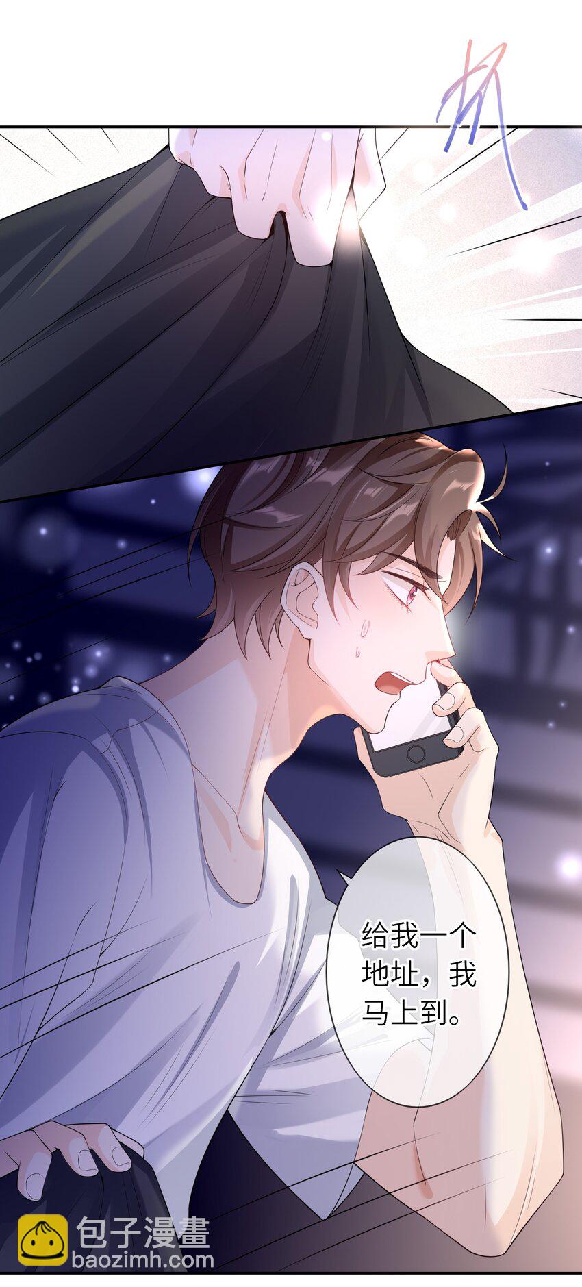 039 我今晚不想回去了。-第38话