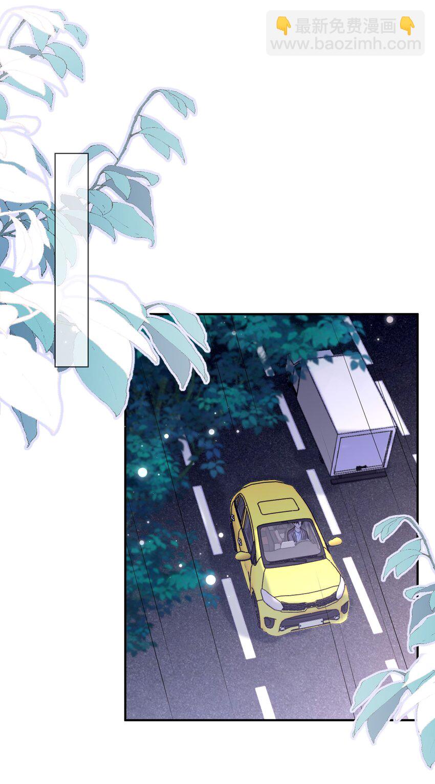 039 我今晚不想回去了。-第38话