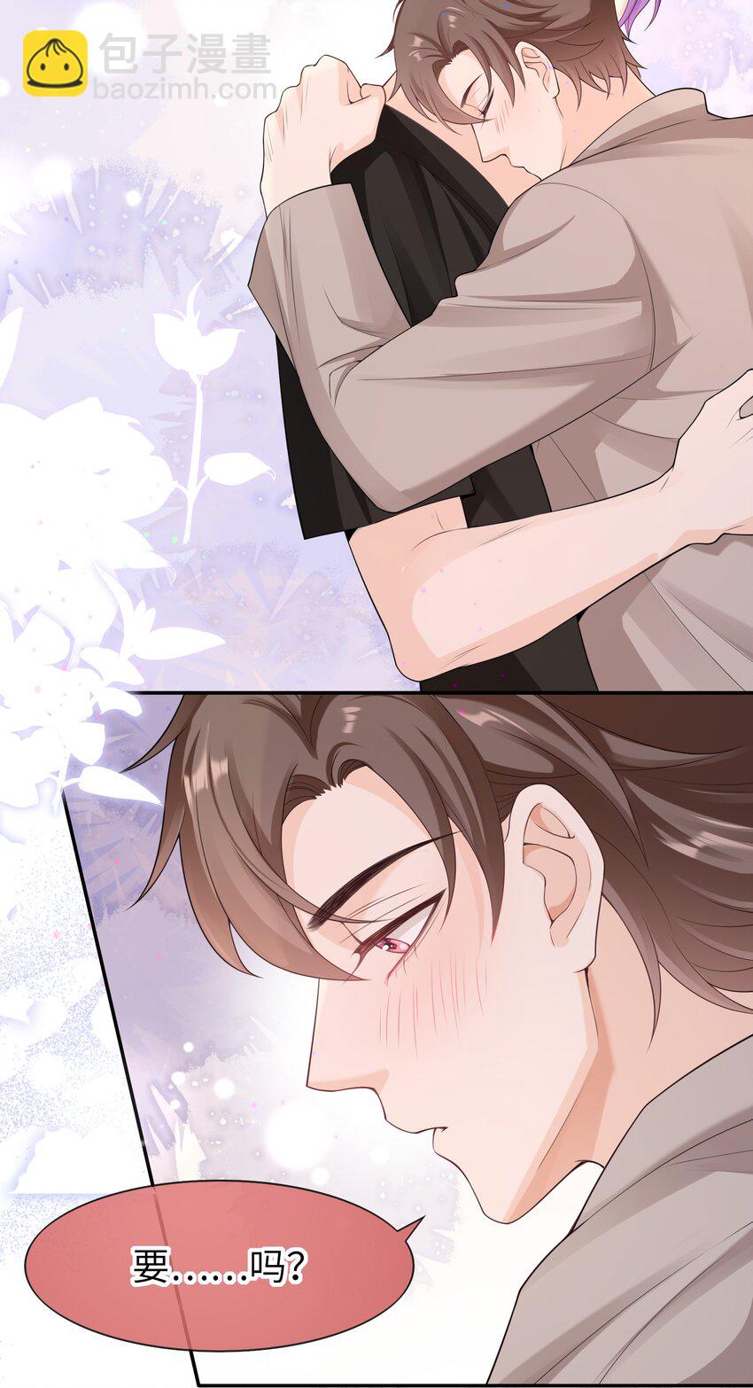 041 相信我，哥哥-第40话