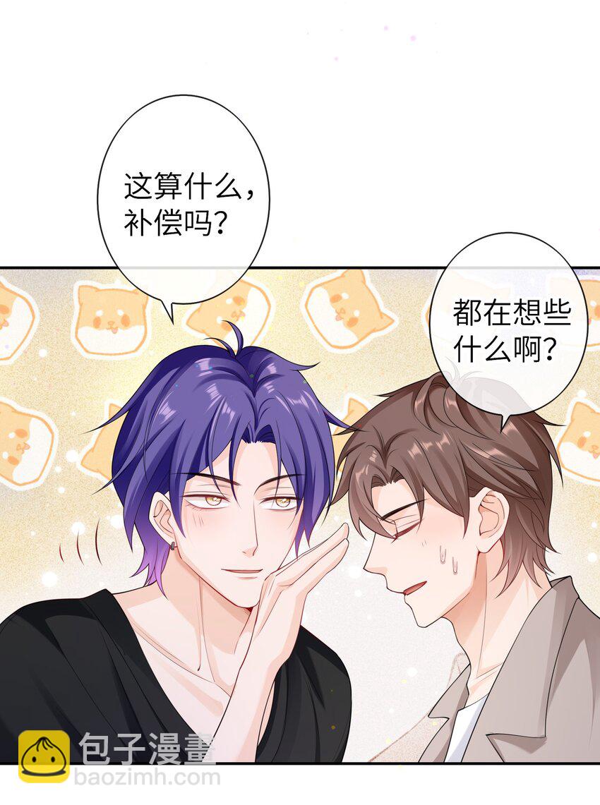 041 相信我，哥哥-第40话