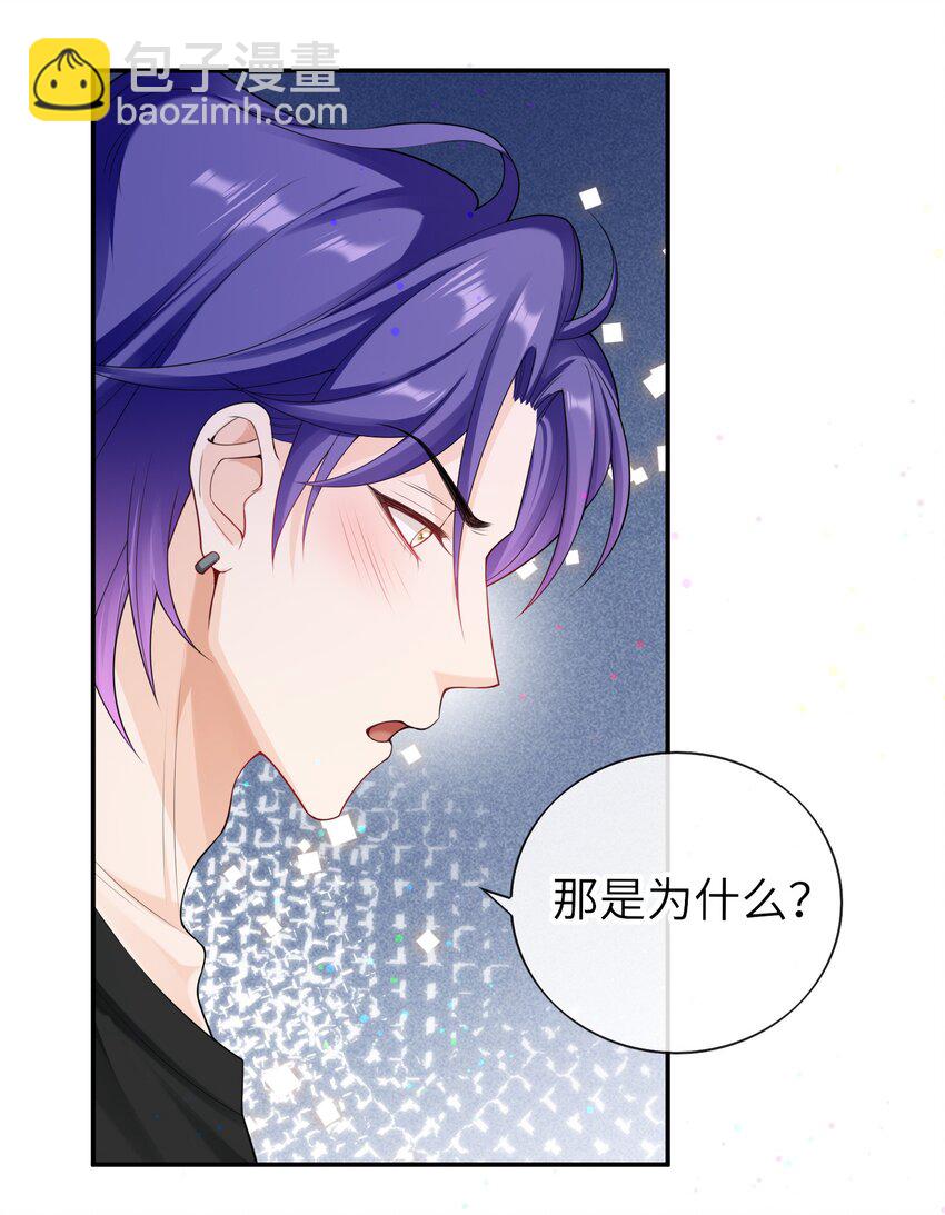 041 相信我，哥哥-第40话