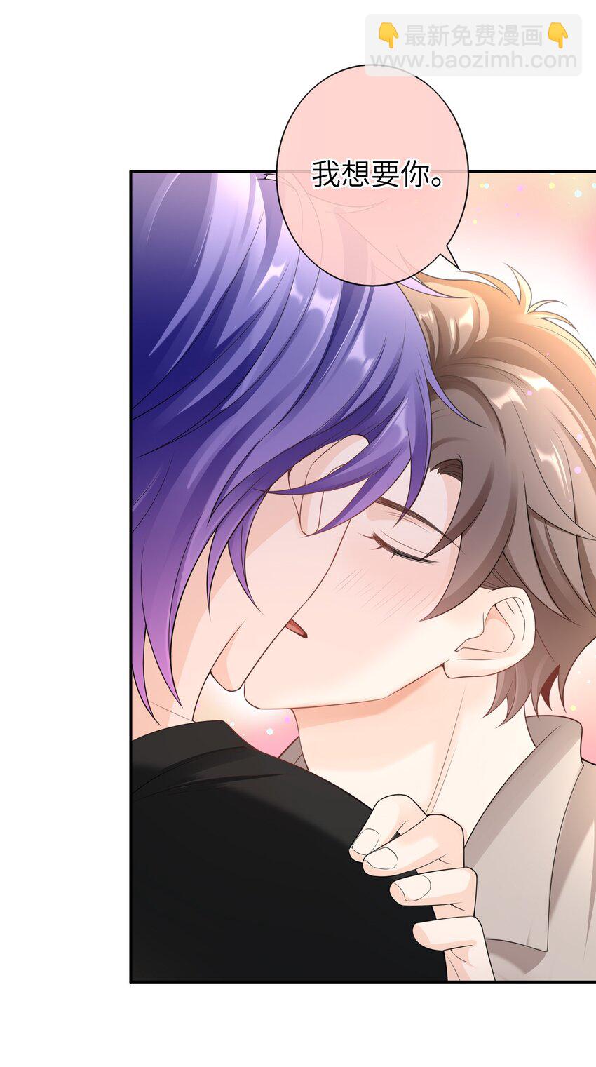 041 相信我，哥哥-第40话