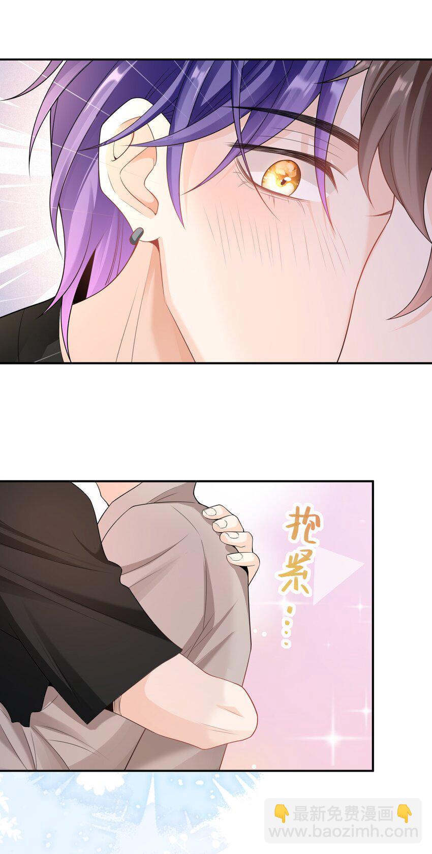 041 相信我，哥哥-第40话