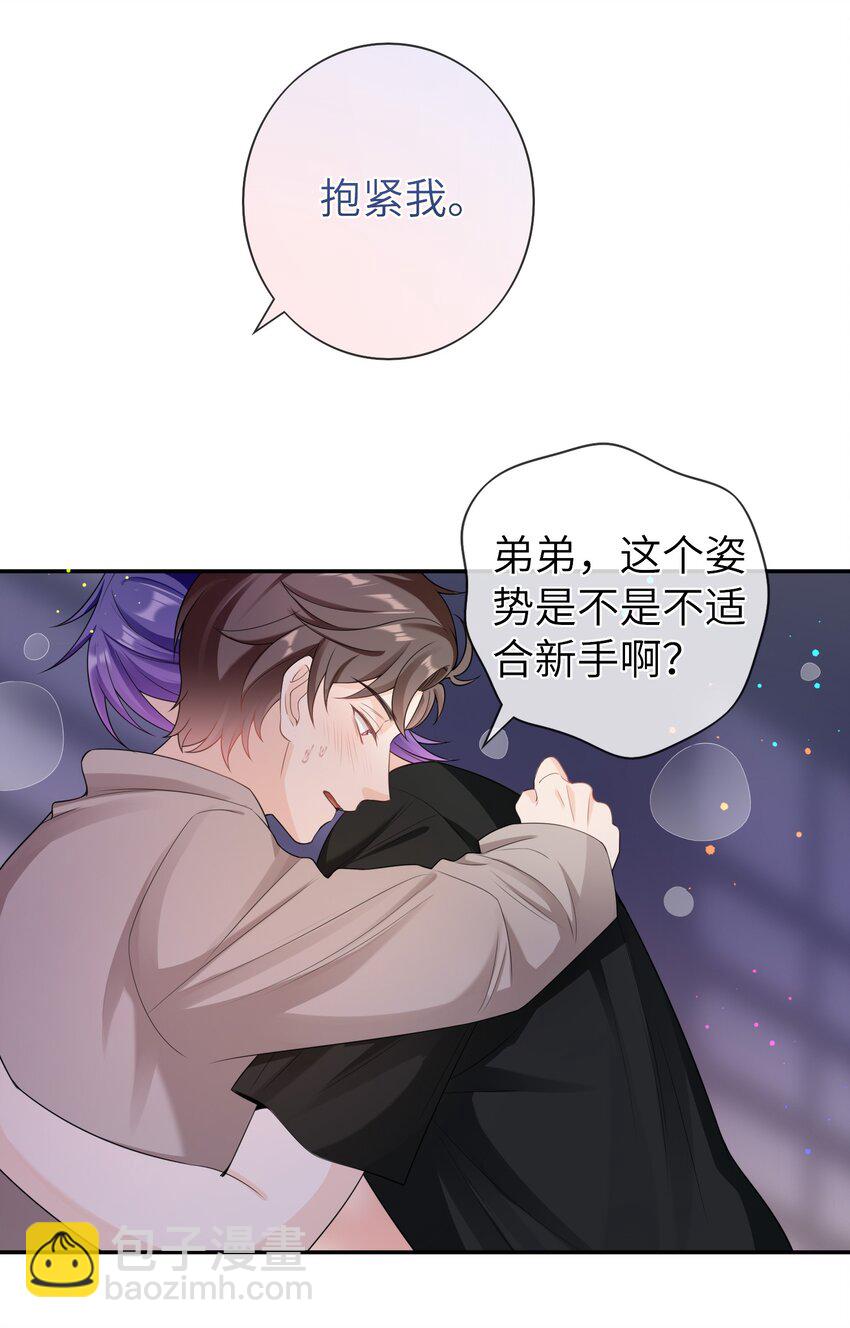 041 相信我，哥哥-第40话