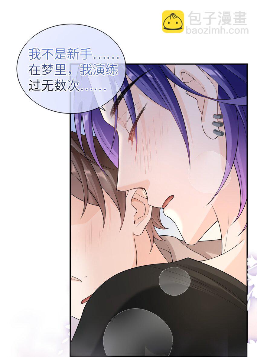 041 相信我，哥哥-第40话