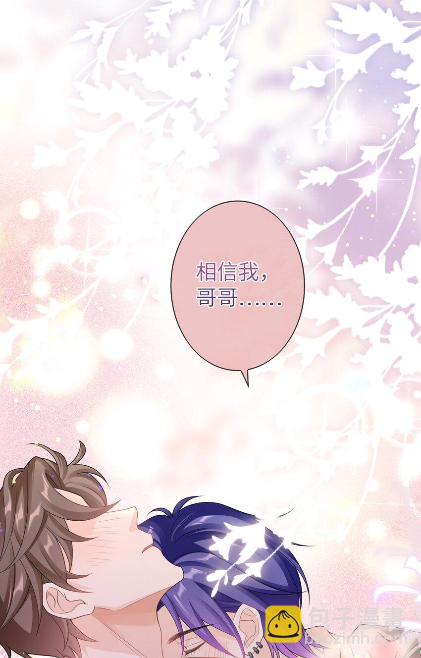 041 相信我，哥哥-第40话