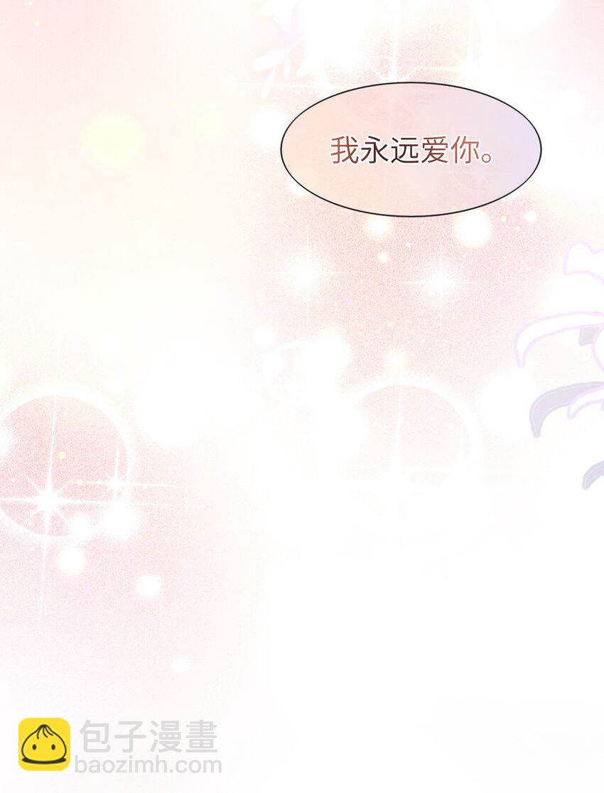 041 相信我，哥哥-第40话