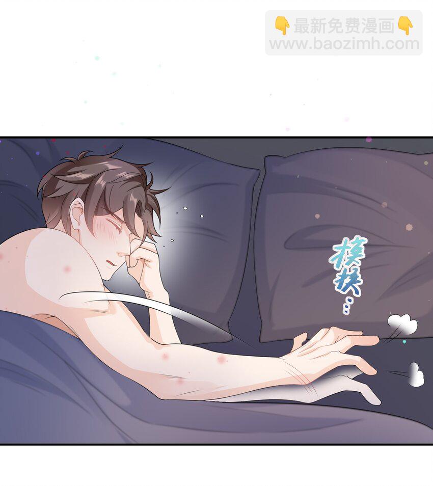 041 相信我，哥哥-第40话