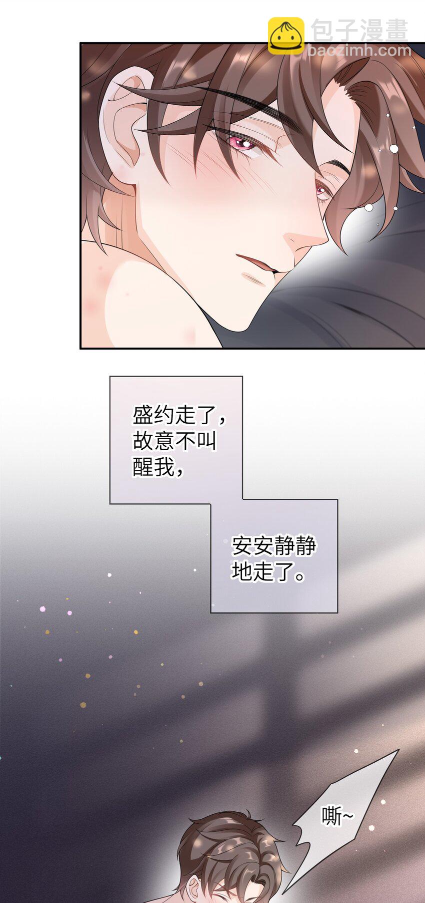 041 相信我，哥哥-第40话