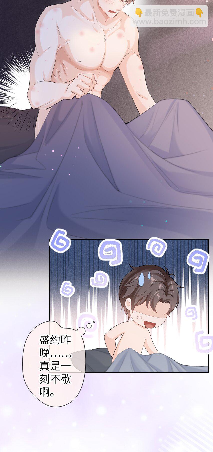 041 相信我，哥哥-第40话