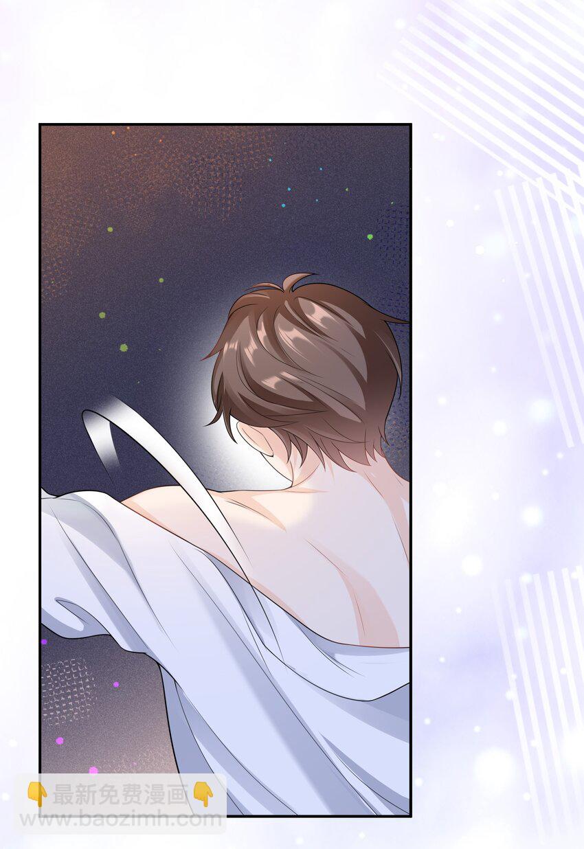 041 相信我，哥哥-第40话