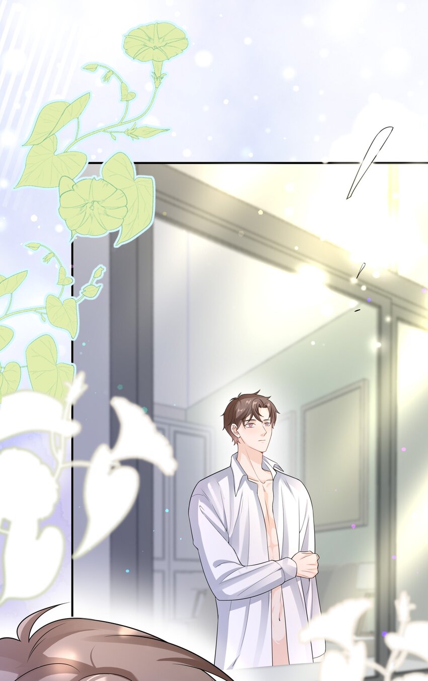 041 相信我，哥哥-第40话