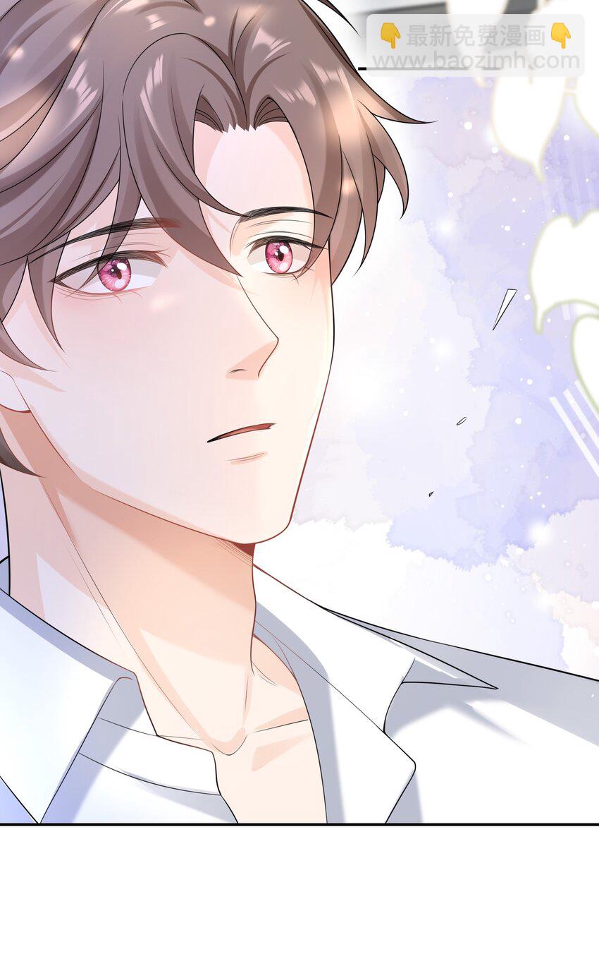 041 相信我，哥哥-第40话