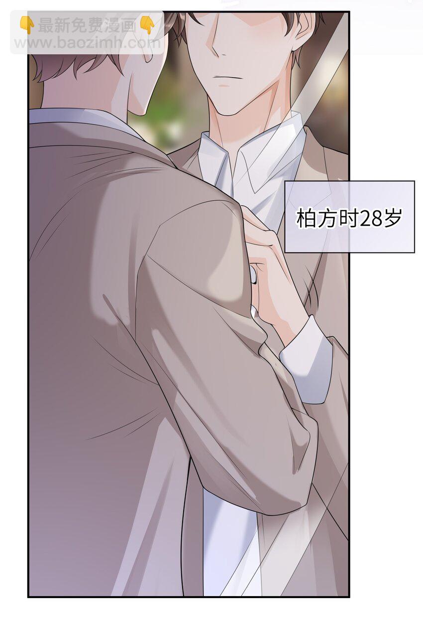 041 相信我，哥哥-第40话