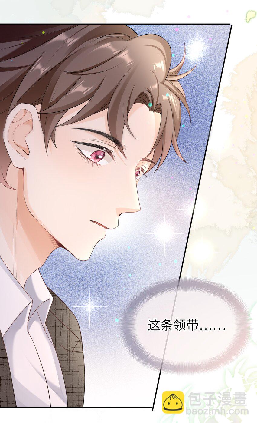 041 相信我，哥哥-第40话