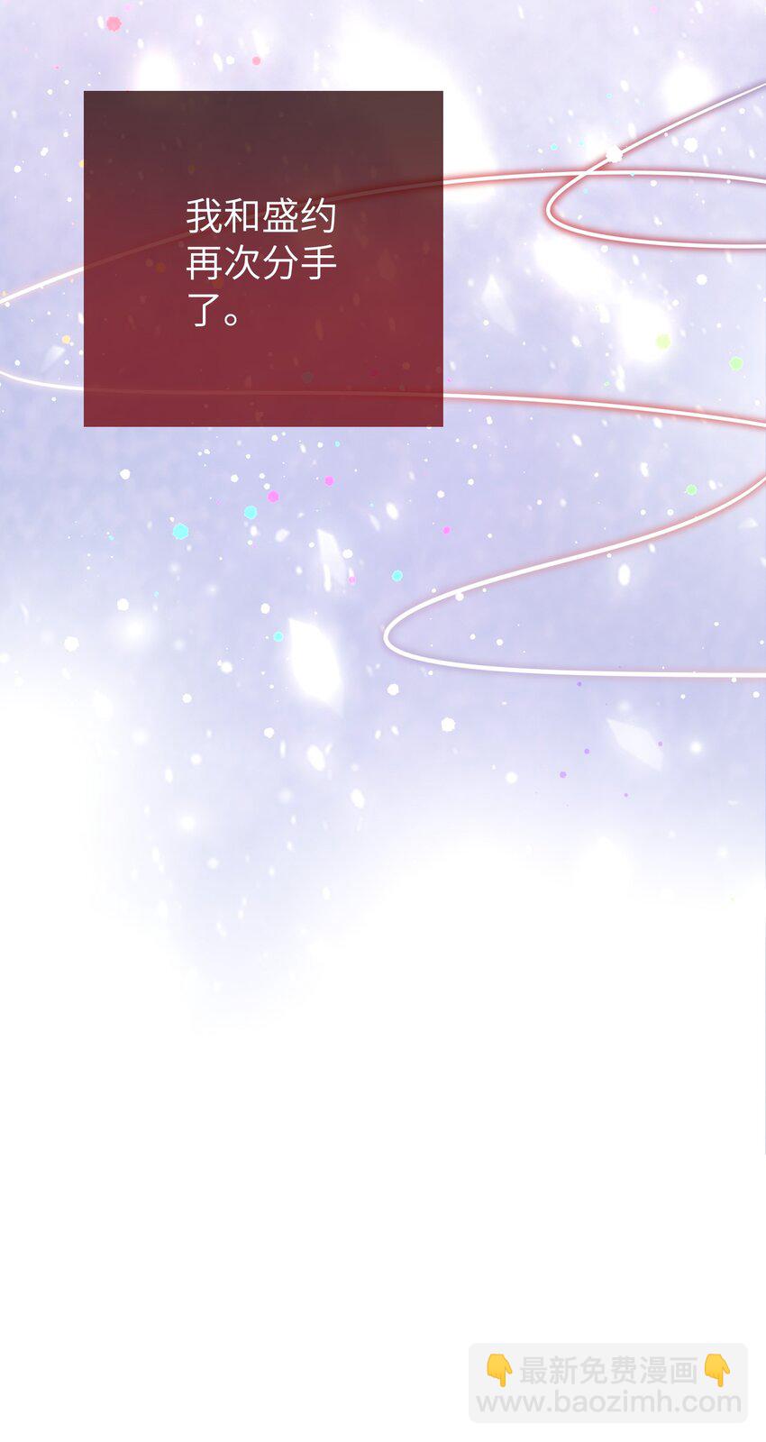 041 相信我，哥哥-第40话