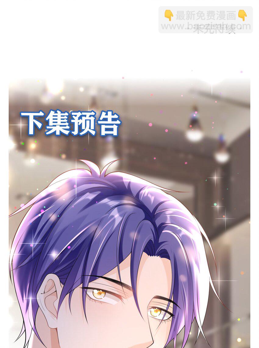 041 相信我，哥哥-第40话