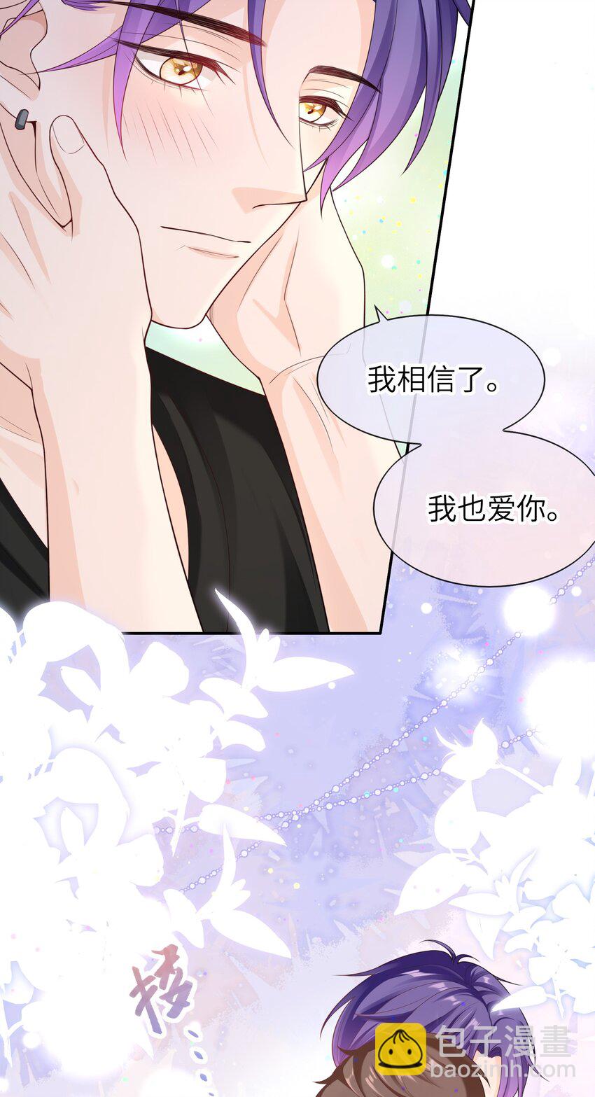 041 相信我，哥哥-第40话