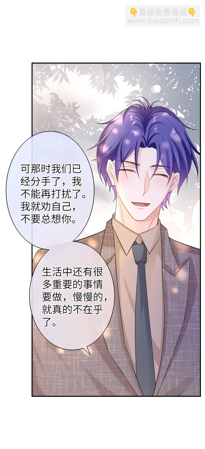 043 要不要来我家？-第42话